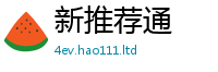 王中王493333WWW马头诗被2025新澳门2025免费原料